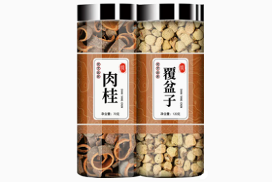 收稿啦